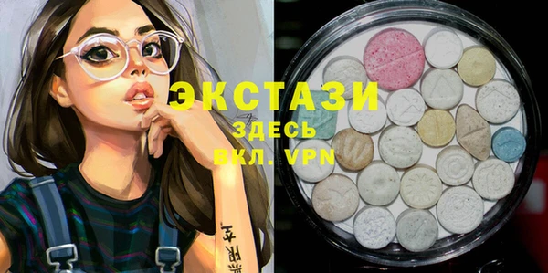 ECSTASY Волоколамск